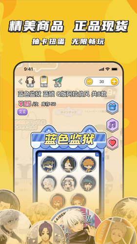 欧气吃谷社软件封面