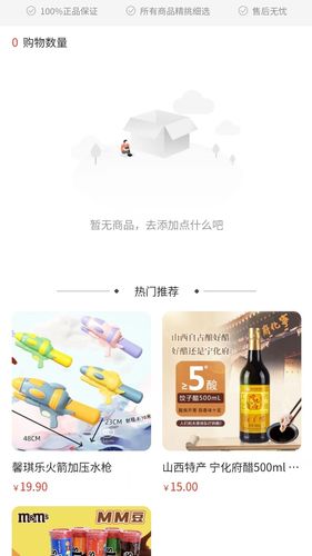 吃兔生活软件封面