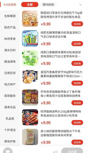 吃兔生活软件封面