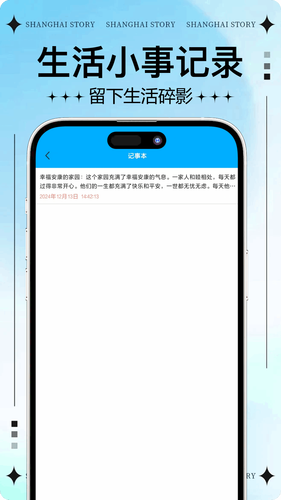 熊猫吃短信软件封面