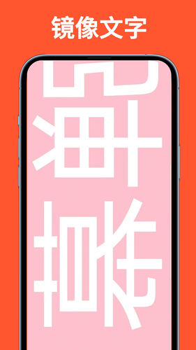 LED滚动灯牌软件封面