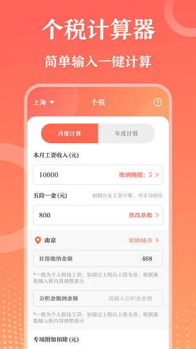 第一PPT软件封面