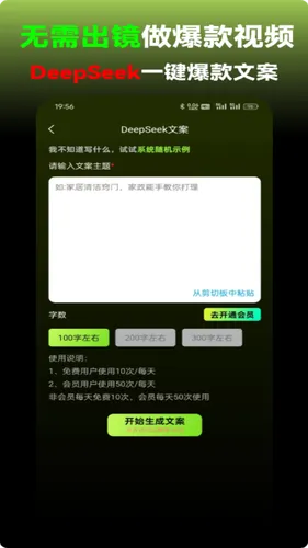 AI口型配音宝软件封面