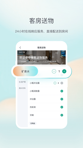 东呈青猫会软件封面