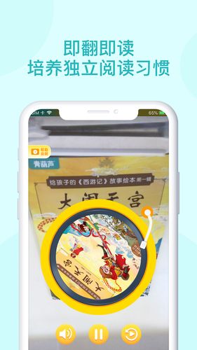 青葫芦读书软件封面