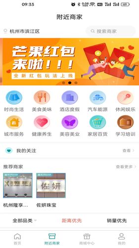 青芒果BMCN软件封面
