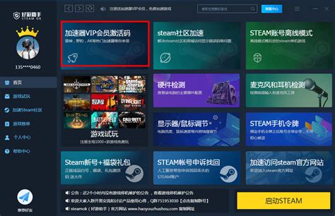 适合低配置电脑的Steam游戏推荐，畅享游戏乐趣！