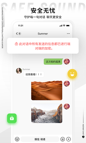 丝瓜软件封面