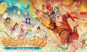 诛仙-潮歌风云软件封面