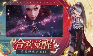 诛仙-潮歌风云软件封面