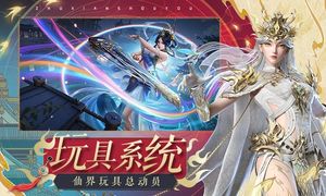 诛仙-潮歌风云软件封面