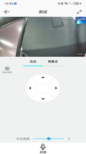 彩虹云软件封面