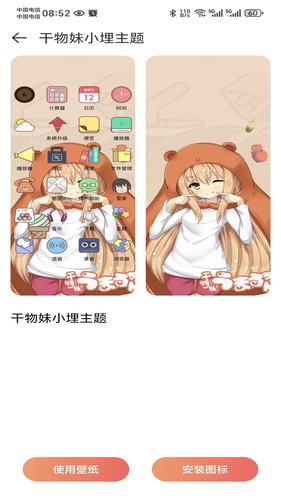 彩虹哆哆软件封面