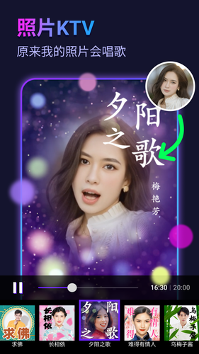 彩虹相机软件封面