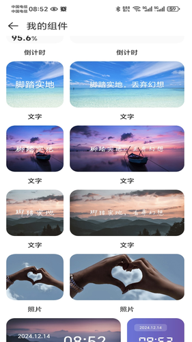 彩虹哆哆软件封面