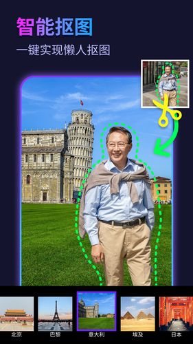 彩虹相机软件封面