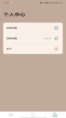LB HEALTH软件封面