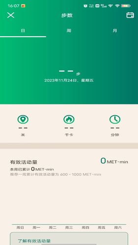 LB HEALTH软件封面