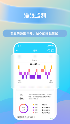 HaWoFit第3张手机截图