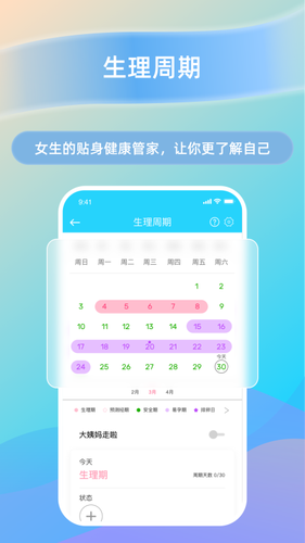 HaWoFit第4张手机截图