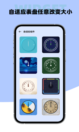 Color Widgets软件封面