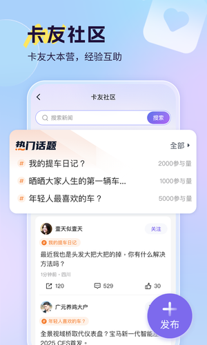 小卡数字人软件封面