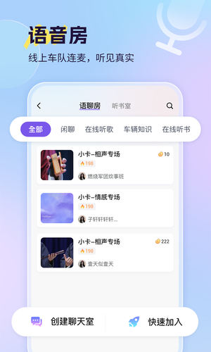 小卡数字人软件封面