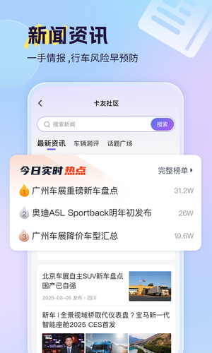 小卡数字人软件封面