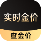 实时金价