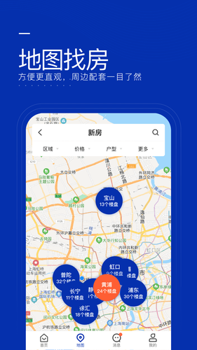 同策好房软件封面