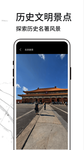 北斗卫星地图软件封面