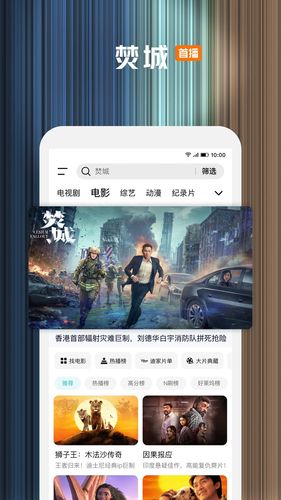 腾讯视频软件封面