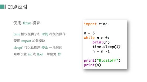从1加到100的代码Python