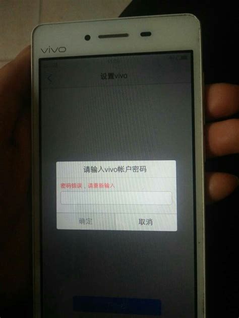 vivo手机自动开关机设置方法详解，轻松实现定时关机功能