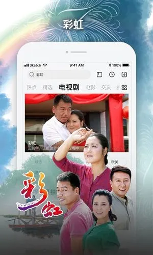 乐视视频软件封面