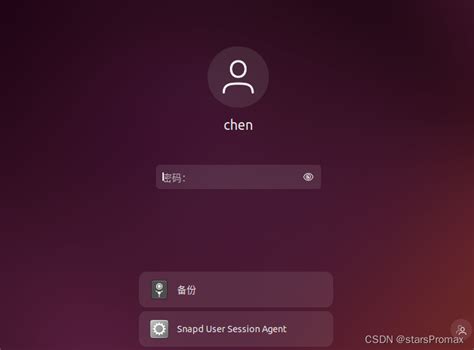 虚拟机怎么安装linux系统ubuntu