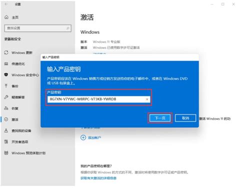 永久激活win10专业版激活码_win10专业版永久激活码2021