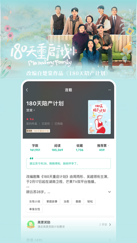 豆瓣阅读软件封面