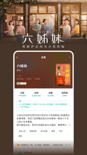 豆瓣阅读软件封面
