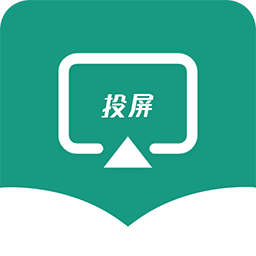 电视投屏播放器