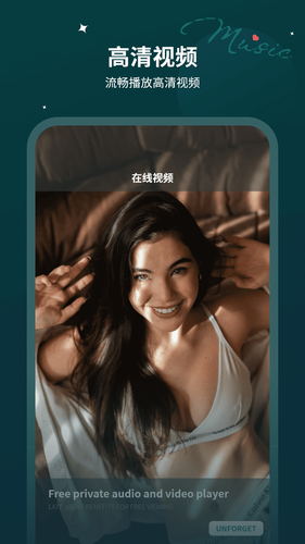 万能看片软件封面