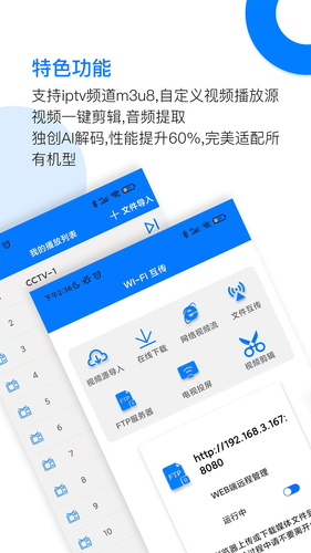 potplayer软件封面