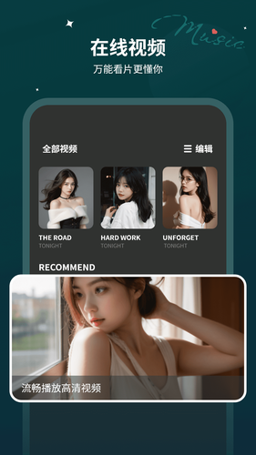 万能看片软件封面