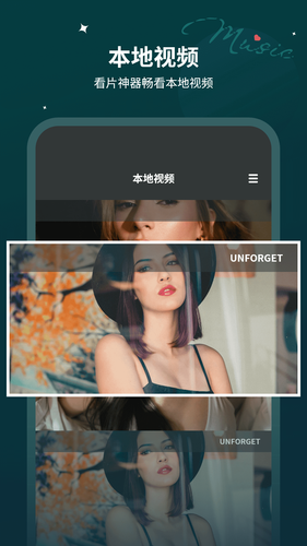 万能看片软件封面