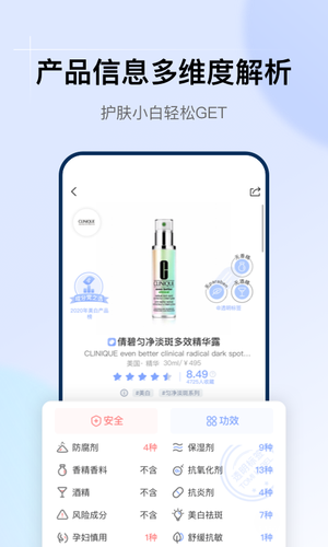 透明标签软件封面