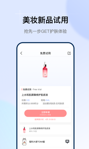 透明标签软件封面