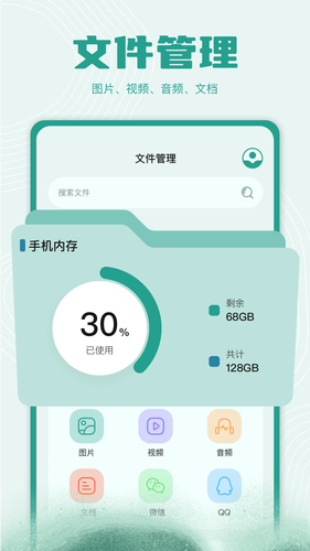 zip解压缩软件封面