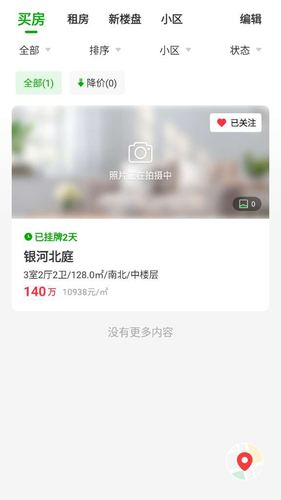 七彩幸福家软件封面