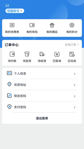 袋鼠云采软件封面