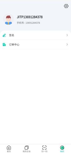 中科凌云云采签软件软件封面